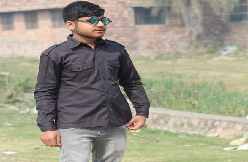 मम्मी कॉलेज होकर आता हूं, कहकर निकला बेटा फिर नहीं लौटा मम्मी कॉलेज होकर आता हूं, कहकर निकला बेटा फिर नहीं लौटा