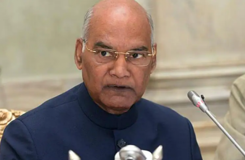 ramnath_kovind Delhi : राष्ट्रपति राम नाथ कोविंद आज कोरोना वैक्सीन की पहली खुराक लेगें