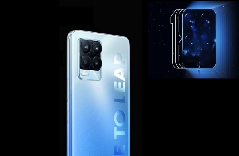 Realme 8 Pro Realme 8 Pro में मिलेगा दुनिया का सबसे अनोखा 108MP कैमरा, डिटेल्स जानकर रह जाएंगे हैरान