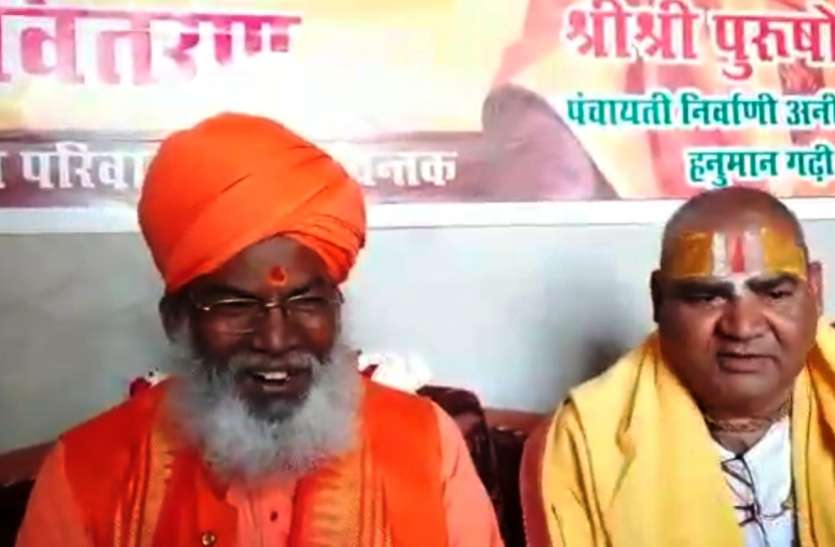 sakshi maharaj किसान आंदोलन पर बोले साक्षी महाराज, हासिए पर गए कुछ राजनीतिक लोगों का षड़यंत है धरना