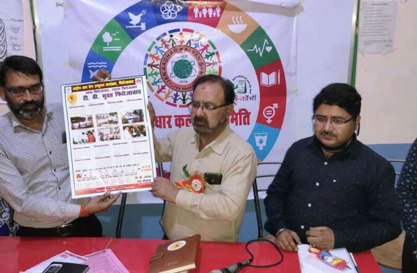 TB Campaign भारत को टीबी मुक्त बनाने को शुरू हुई मुहिम, छात्र—छात्राओं को किया जागरूक