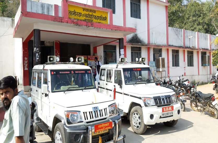31 मार्च तक लंबित पड़े तहसील के काम को निपटाएंगे दो पटवारी किए निलंबित, तहसीलदारों को नोटिस