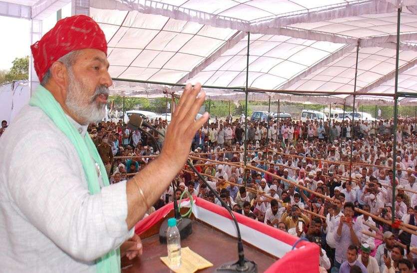 तीनों कृषि बिल निरस्त कराने के बाद ही घर लौटेंगे किसान,केन्द्र सरकार हठधर्मिता छोड़ें: टिकैत तीनों कृषि बिल निरस्त कराने के बाद ही घर लौटेंगे किसान,केन्द्र सरकार हठधर्मिता छोड़ें: टिकैत