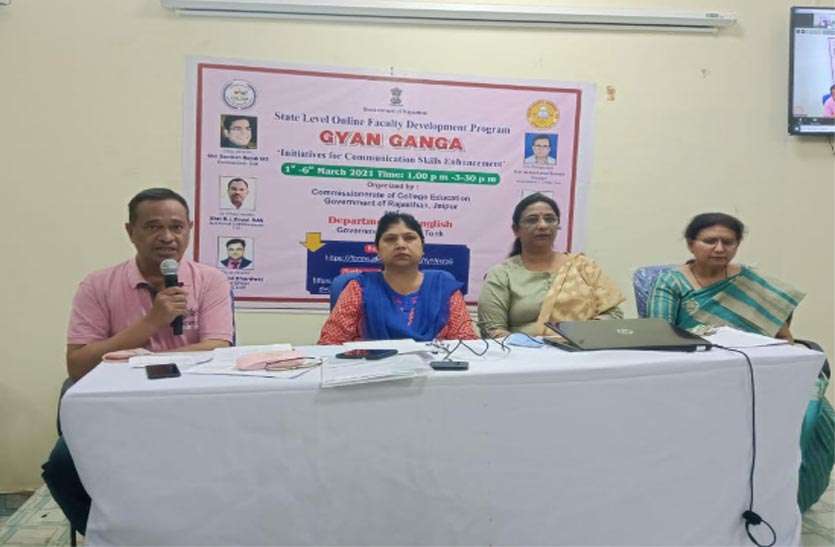 शिक्षक एक सेतु के रूप में होता है शिक्षक एक सेतु के रूप में होता है