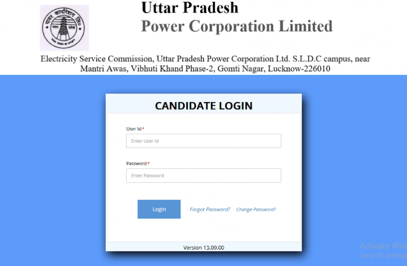 uppcl.png UPPCL Technician Admit Card 2021: तकनीशियन भर्ती परीक्षा के एडमिट कार्ड जारी, यहां से करें डाउनलोड