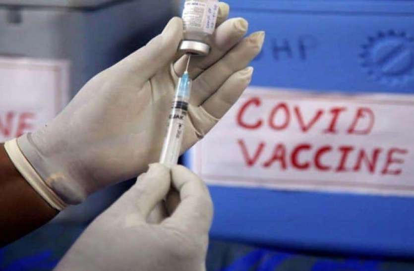 vaccine.jpg जानिए दूसरे चरण में कोरोना का टीका लगवाने की क्या है पूरी प्रक्रिया, कहां होगा पंजीकरण