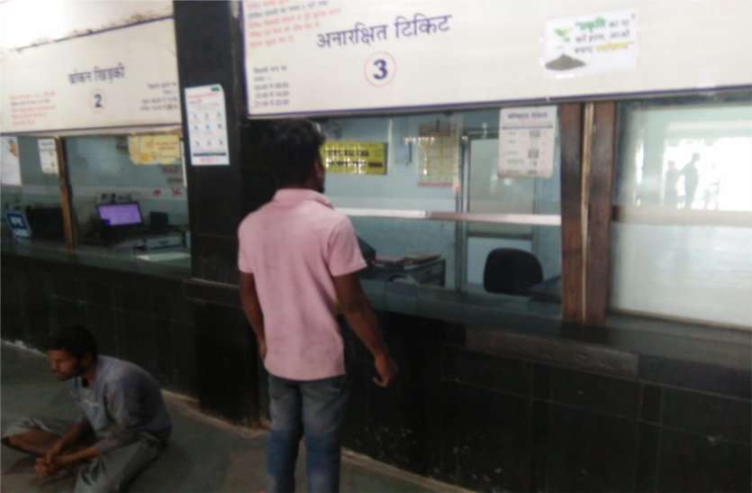 After eleven months the first train with unreserved ticket departed from the junction ग्यारह महीने बाद जंक्शन से चली अनारक्षित टिकट के साथ पहली ट्रेन