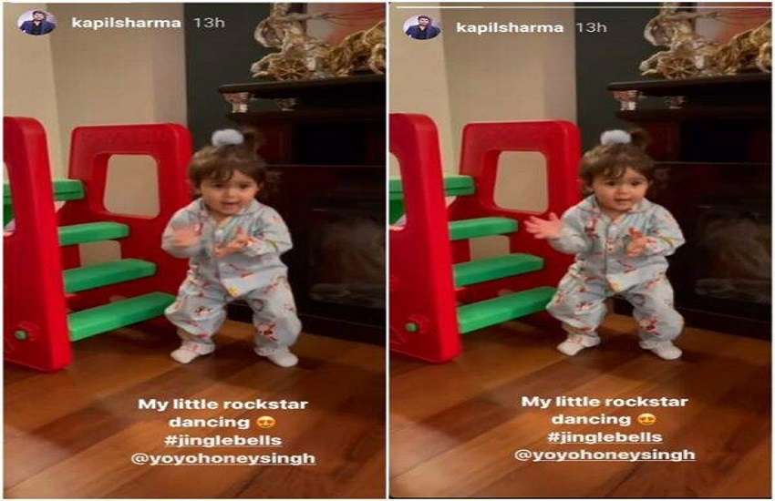 Comedian Kapil Sharma Daughter Anayra Sharma Dance Video Goes Viral - हनी  सिंह के गाने पर Kapil Sharma की बेटी Anayra Sharma ने किया क्यूट डांस, Video  हुआ वायरल | Patrika News