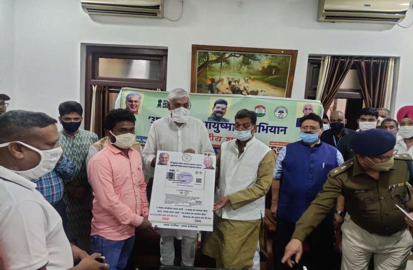 'आपके द्वार आयुष्मान अभियान' का शुभारंभ, बीपीएल परिवार को 1 साल में 5 लाख रुपए तक का मिलेगा फ्री इलाज 'आपके द्वार आयुष्मान अभियान' का शुभारंभ, बीपीएल परिवार को 1 साल में 5 लाख रुपए तक का मिलेगा फ्री इलाज