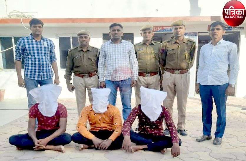 चैन स्नैचिंग गिरोह का पर्दाफाश, तीन बदमाश गिरफ्तार चैन स्नैचिंग गिरोह का पर्दाफाश, तीन बदमाश गिरफ्तार