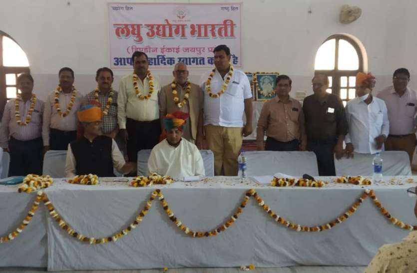 लघु उद्योग भारती का गठन, दिलीप गुप्ता बने अध्यक्ष लघु उद्योग भारती का गठन, दिलीप गुप्ता बने अध्यक्ष