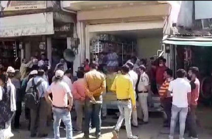 mp bhu mafia