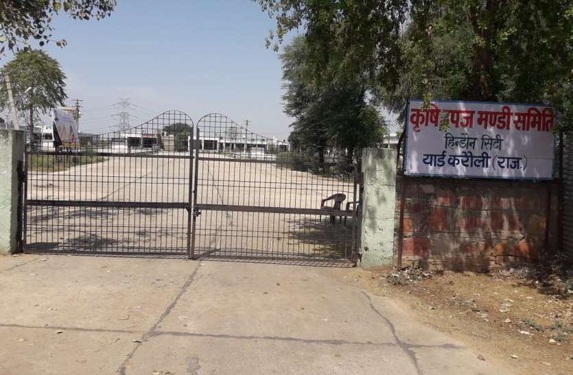 करौली मण्डी में सरसों की आवक का इंतजार, प्रतिदिन आ रहे महज 150-200 कट्टे करौली मण्डी में सरसों की आवक का इंतजार, प्रतिदिन आ रहे महज 150-200 कट्टे