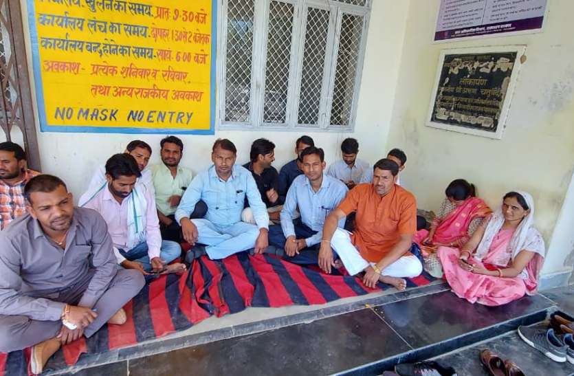 कलम डाउन हड़ताल कर पटवारियों ने दिया धरना कलम डाउन हड़ताल कर पटवारियों ने दिया धरना