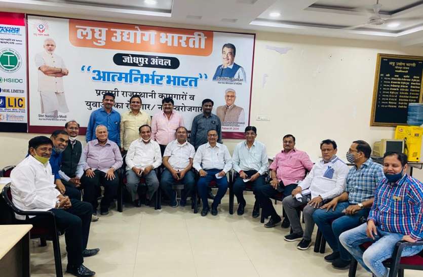 जोधपुर में टेक्सटाइल पार्क के लिए 14 को मंथन सभा जोधपुर में टेक्सटाइल पार्क के लिए 14 को मंथन सभा