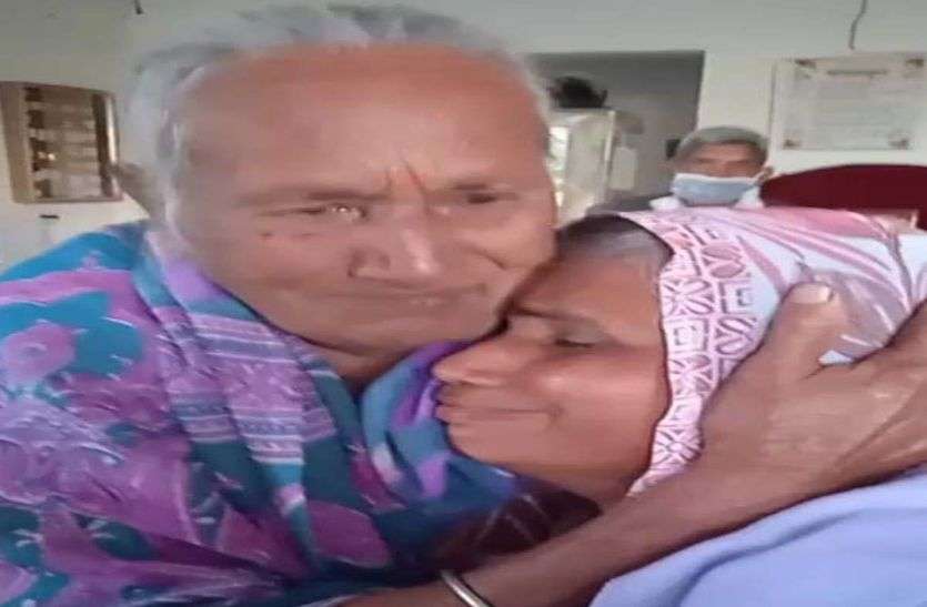 चार साल पहले बिछड़ी मां-बेटी को फेसबुक ने मिलाया, मिलन देखकर रो पड़ी हर आंखें चार साल पहले बिछड़ी मां-बेटी को फेसबुक ने मिलाया, मिलन देखकर रो पड़ी हर आंखें