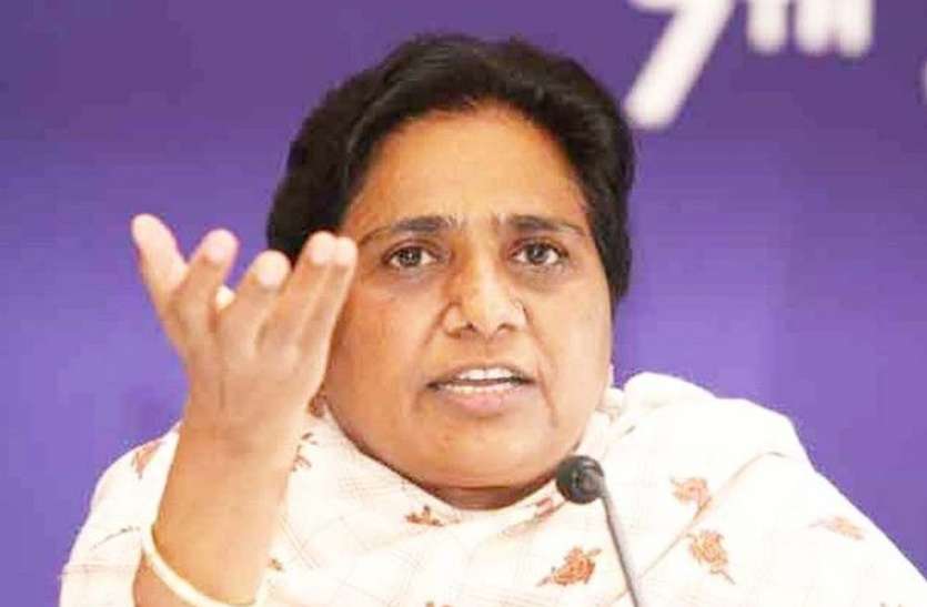 पूर्व मुख्यमंत्री मायावती पंचायत चुनाव: महंगाई, भ्रष्टाचार व बेरोजगारी के मुद्दे पर सरकार को घेरेगी बसपा, बनाया बड़ा प्लान