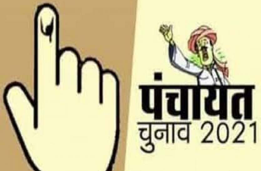 अयोध्या में आरक्षण सूची पर विवाद कोर्ट जाने की तैयारी में उम्मीदवार UP Panchayat Chunav 2021 : अयोध्या में आरक्षण सूची पर विवाद, कोर्ट जाने की तैयारी में उम्मीदवार