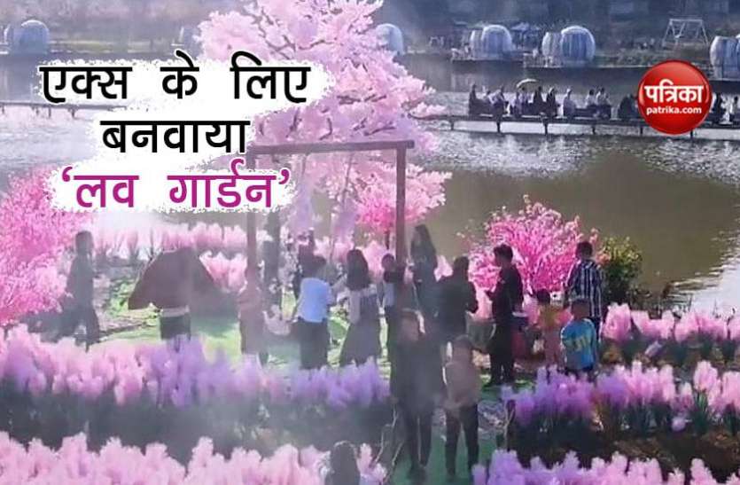 love island Ex Girlfriend को मनाने के लिए खर्च कर डाले लाखों रुपए, बनवाया 'लव गार्डन'