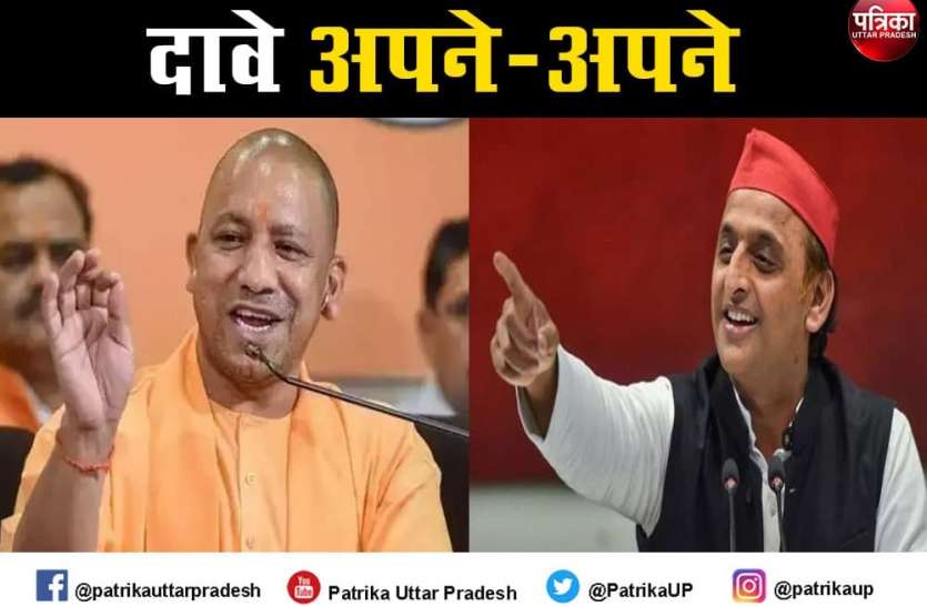 photo_2021-03-04_19-09-20.jpg UP Vidhansabha Chunav 2022 : चुनावी आहट से पहले 350 सीटें जीतने का दावा