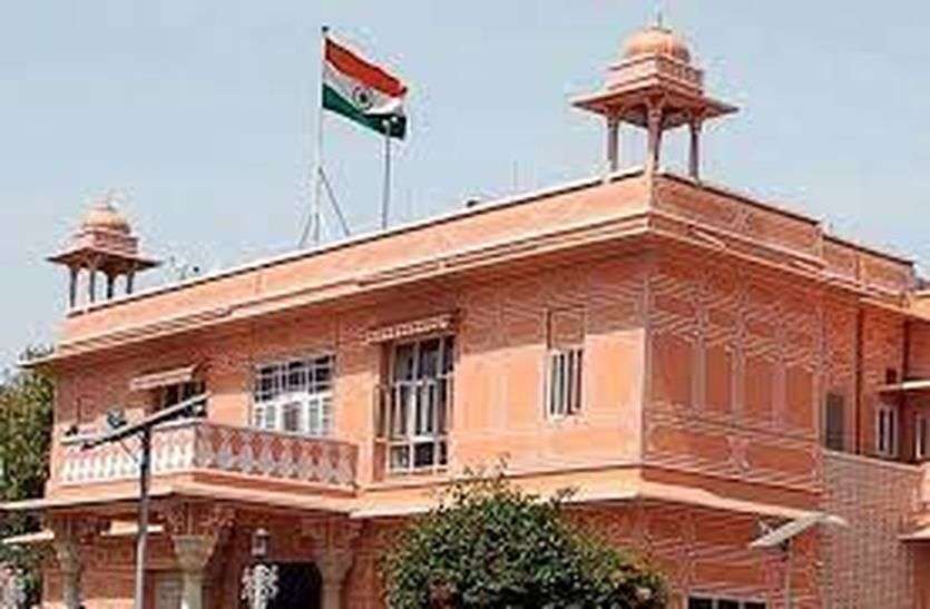राजभवन की चिट्ठी से प्रदेश में मची खलबली.. राजभवन की चिट्ठी से प्रदेश में मची खलबली..