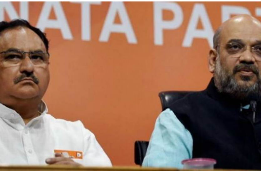 shah nadda Assembly elections : बंगाल बीजेपी कोर ग्रुप की बैठक जारी, अमित शाह भी हैं मौजूद