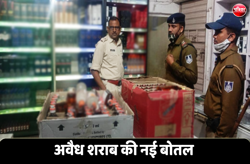 0__2.png शराब की दुकान में कर देते थे नई बोतल पैक, सील लगाने की मशीन और रैपर जब्त
