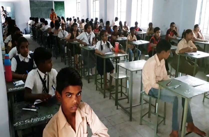 The class did not take a single day, yet the department is taking the fifth board exam एक भी दिन कक्षा नहीं लगी, फिर भी विभाग ले रहा पांचवीं बोर्ड की परीक्षा