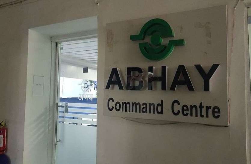 'अभय कमाण्ड' के बिना कैसे रहें अभय 'अभय कमाण्ड' के बिना कैसे रहें अभय
