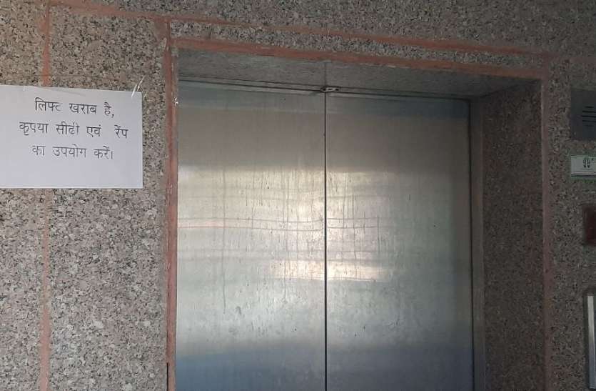 लिफ्ट खराब, गर्भवती परेशान लिफ्ट खराब, गर्भवती परेशान