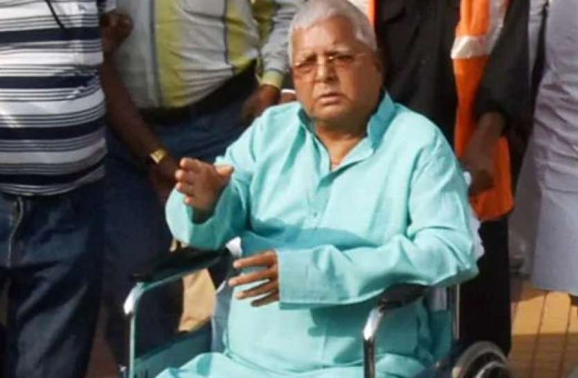 lalu Yadav दिल्ली एम्स में इलाज करा रहे लालू यादव को बड़ा झटका, इतने दिन तक नहीं मिलेगी बेल