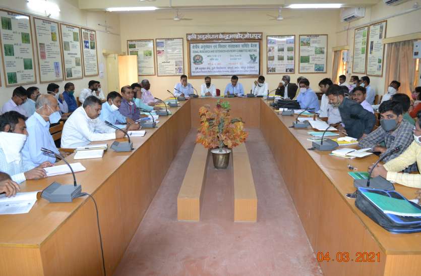 AGRI----कृषि अनुसंधानों की समीक्षा, नई किस्मों व उन्नत तकनीकों की सिफारिश AGRI----कृषि अनुसंधानों की समीक्षा, नई किस्मों व उन्नत तकनीकों की सिफारिश