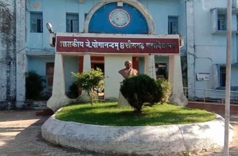 cg_college.jpg छत्तीसगढ़ कॉलेज और तमिलनाडु के शिक्षक शिक्षा विश्वविद्यालय के बीच हुआ MOU