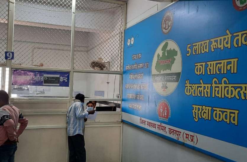 बार-बार दस्तावेज दिखाने की जरूरत नहीं जिले में तीन साल में बने 4 लाख आयुष्मान कार्ड, 11 लाख का लक्ष्य, अब चला रहे अभियान