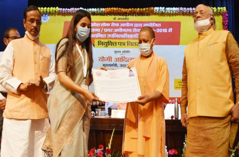 नियुक्ति की तरह आपके कार्यों में भी दिखे निष्पक्षता और पारदर्शिता: सीएम योगी नियुक्ति की तरह आपके कार्यों में भी दिखे निष्पक्षता और पारदर्शिता: सीएम योगी
