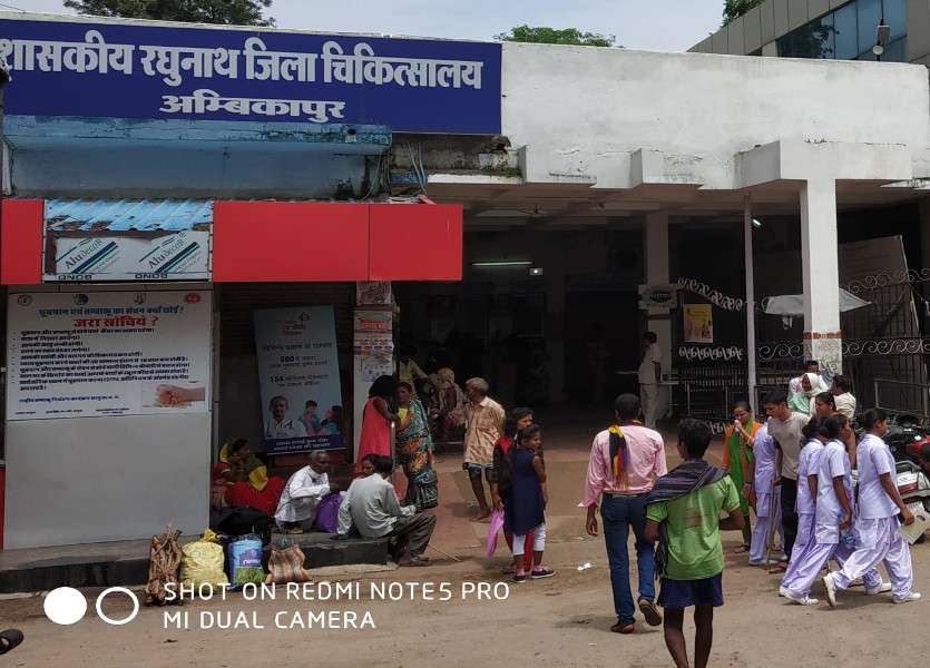 मेडिकल कॉलेज अस्पताल में लापरवाही: मशक्कत कर प्रसुता के लिए की ब्लड की व्यवस्था, घंटों नहीं चढ़ाया, फिर...
