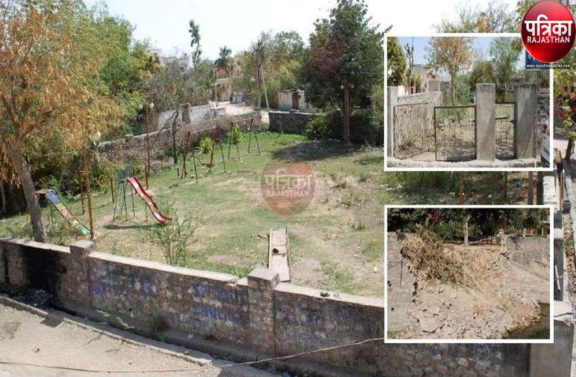 शहर के उद्यानों के हालात बदतर, जिम्मेदार मौन शहर के उद्यानों के हालात बदतर, जिम्मेदार मौन