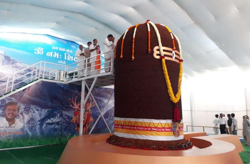 MAHASHIVRATRI NEWS: नौ लाख रुद्राक्ष से बना 15 फीट ऊंचा शिवलिंग MAHASHIVRATRI NEWS: नौ लाख रुद्राक्ष से बना 15 फीट ऊंचा शिवलिंग