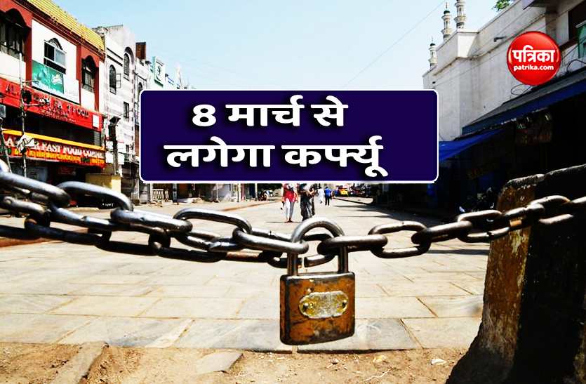 00.png कोरोना रिटर्न: इन शहरों में फिर से कर्फ्यू की तैयारी, आज शाम तक फैसला