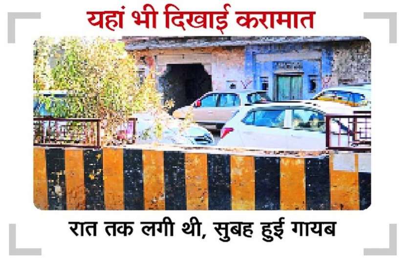 ये क्या? बीच सड़क डिवाइडर पर लगर रैलिंग ही उखाड़ ले गए ये क्या? बीच सड़क डिवाइडर पर लगी रैलिंग ही उखाड़ ले गए