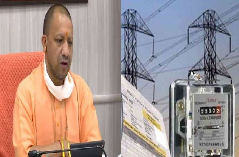 1_5.jpg यूपी में सरल होगी बिजली बिल जमा करने की प्रक्रिया, सीएम ने 27 उपकेंद्र का किया लोकार्पण