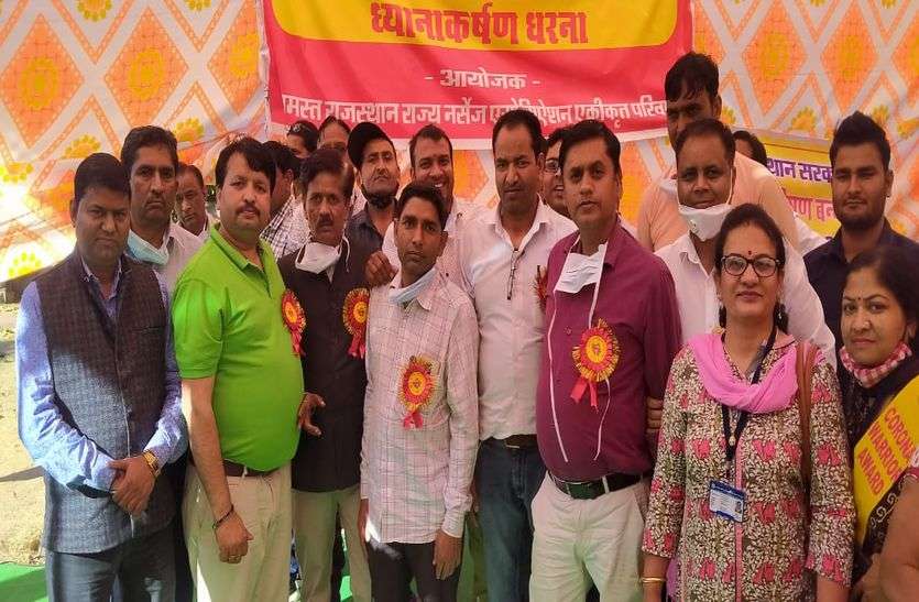 State-level phase-off movement of nurses started, government's one month deferment नर्सेज का राज्यस्तरीय चरण बंद आंदोलन शुरू, सरकार को एक माह की मोहलत