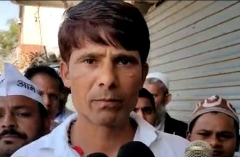 aap.jpg आप पार्टी के कार्यक्रम में मिट्टी के तेल की बोतल लेकर पहुंचे कार्यकर्ता ने किया आत्मदाह का प्रयास, बताई बड़ी वजह