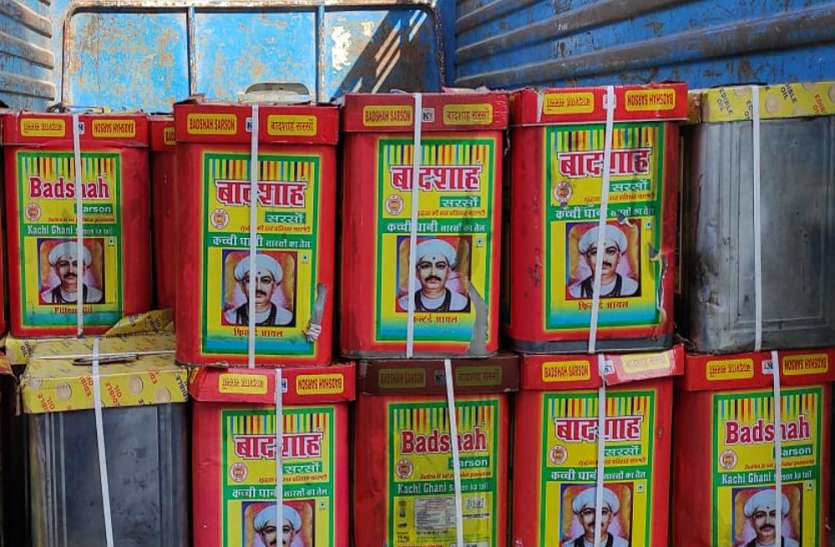 यूपी के बाजार में सरसों का नकली तेल, सुलतानपुर में 104 टिन बरामद, तीन गिरफ्तार यूपी के बाजार में बिक रहा सरसों का नकली तेल, सुलतानपुर में 104 टिन बरामद, तीन गिरफ्तार