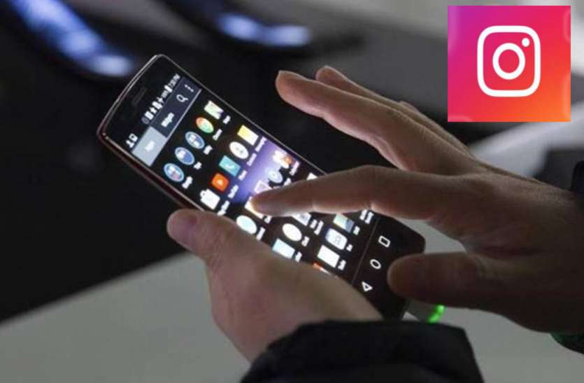 Instagram महिला दिवस 2021: इंस्टाग्राम पर अब महिला यूजर्स को नहीं होगी कोई परेशानी, इन टूल्स से रहेगी सुरक्षित