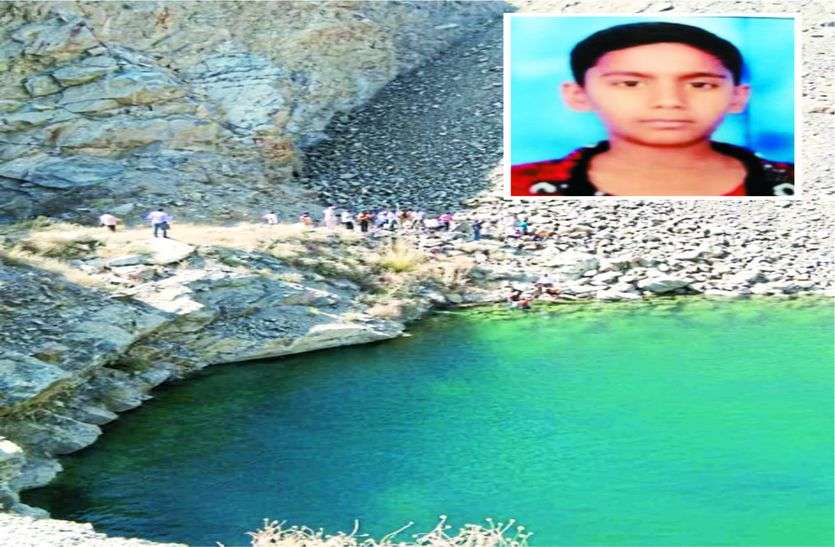 नई होटल में शानदार खाना खिलाऊंगा, स्कूल से यह लालच देकर बालक को ले गया और खदान में धकेल कर दी हत्या नई होटल में शानदार खाना खिलाऊंगा, स्कूल से यह लालच देकर बालक को ले गया और खदान में धकेल कर दी हत्या