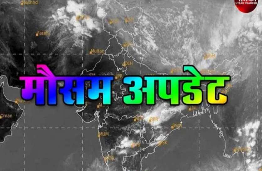 mausam_update.jpg Weather Update : ठंड ने 20 वर्षों का तोड़ा रिकॉर्ड, जानें- अगले 48 घंटों के लिए क्या है मौसम विभाग का अलर्ट