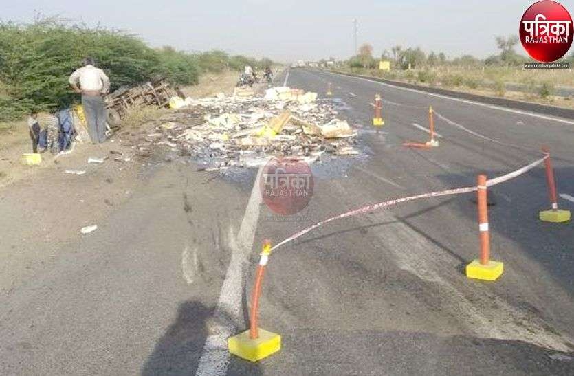 मछलियों से भरी मिनी ट्रक पलटी, चालक-खलासी घायल मछलियों से भरी मिनी ट्रक पलटी, चालक-खलासी घायल