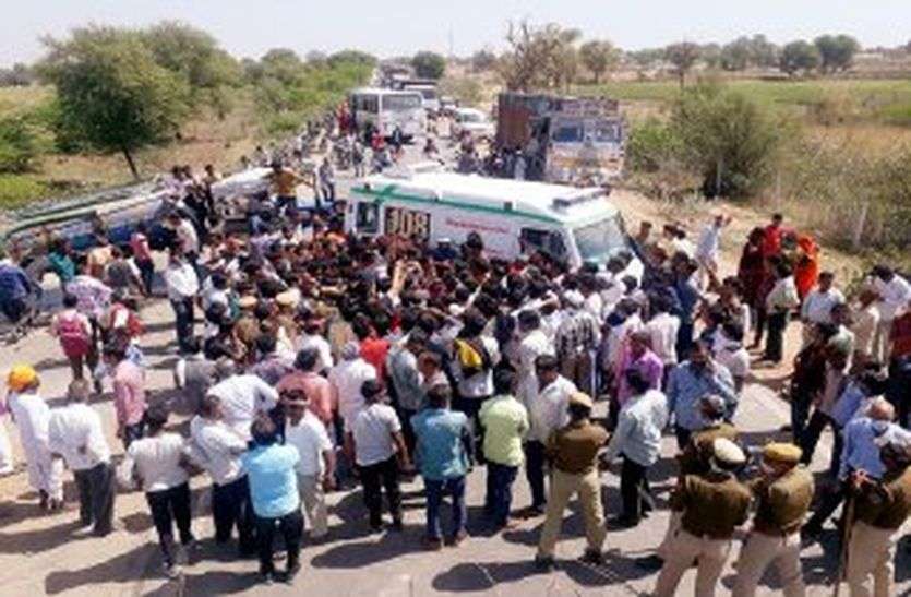 मौत बनकर आई बजरी से भरी ट्रॉली और प्रौढ़ को कुचल गई, गुस्साए ग्रामीणों ने शव को सडक़ पर रख किया प्रदर्शन मौत बनकर आई बजरी से भरी ट्रॉली और प्रौढ़ को कुचल गई, गुस्साए ग्रामीणों ने शव को सडक़ पर रख किया प्रदर्शन