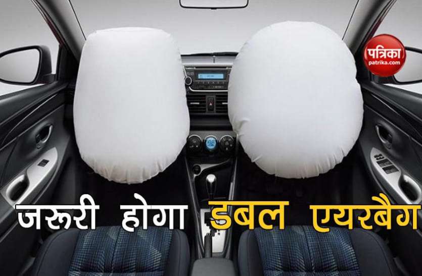 front airbags बड़ी खबर : अब कार में जरूरी होगा ये खास फीचर, 1 अप्रैल से लागू हो रहा है नया नियम
